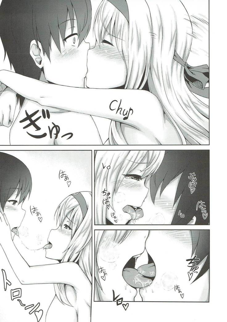 翔鶴とくちびるランデブー 艦隊これくしょん-艦これ-