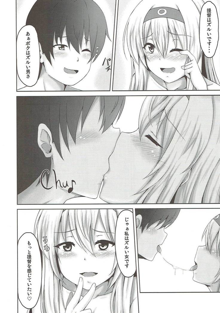 翔鶴とくちびるランデブー 艦隊これくしょん-艦これ-