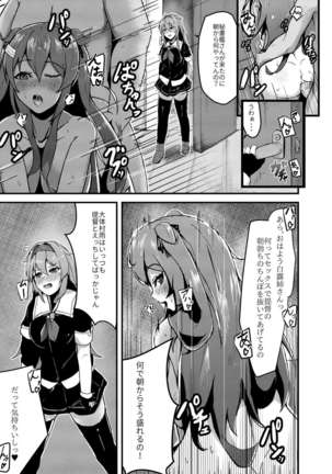 Image 8780652