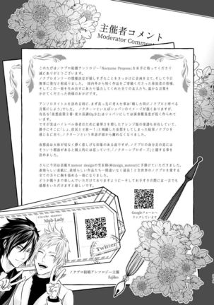 tayutau koi no shouchakuten Page #43