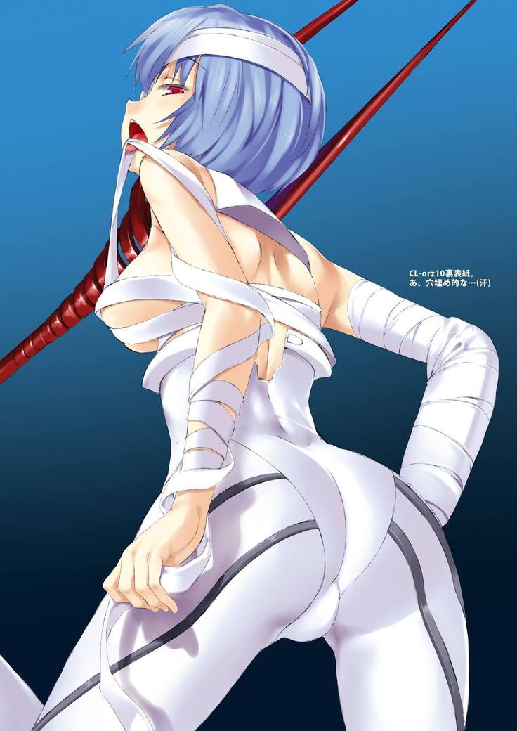 CL-eva Soushuuhen