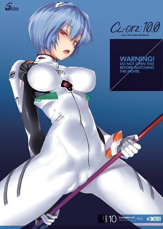 CL-eva Soushuuhen