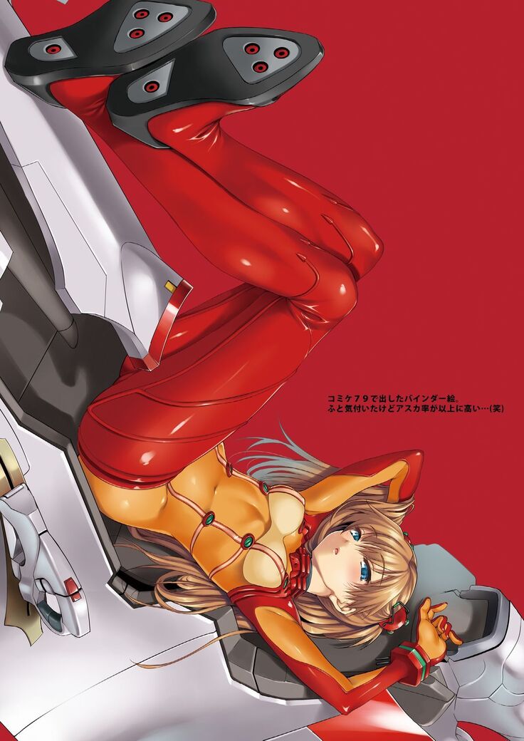 CL-eva Soushuuhen