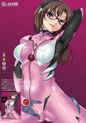 CL-eva Soushuuhen Page #20