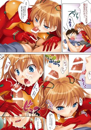 CL-eva Soushuuhen Page #14