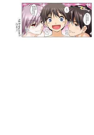 CL-eva Soushuuhen Page #64