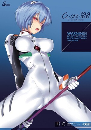 CL-eva Soushuuhen Page #76