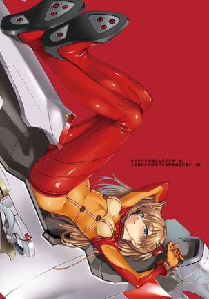 CL-eva Soushuuhen Page #19