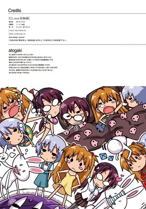 CL-eva Soushuuhen Page #73