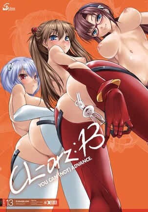 CL-eva Soushuuhen Page #77