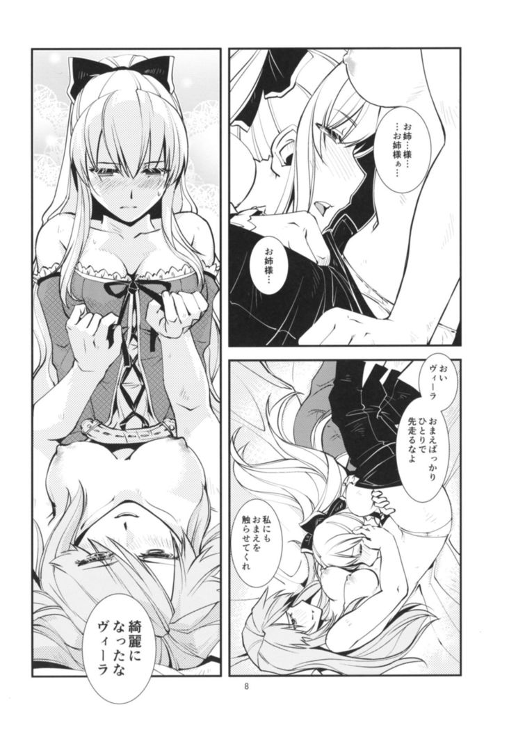 Deguchinashi