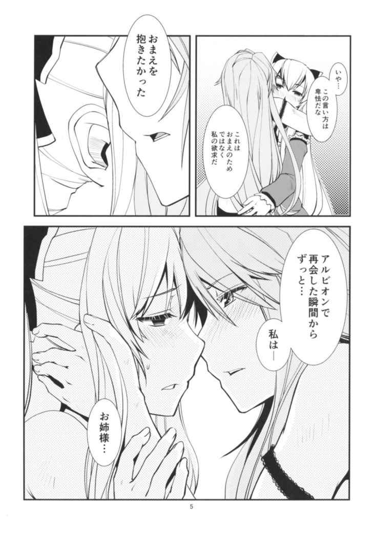 Deguchinashi