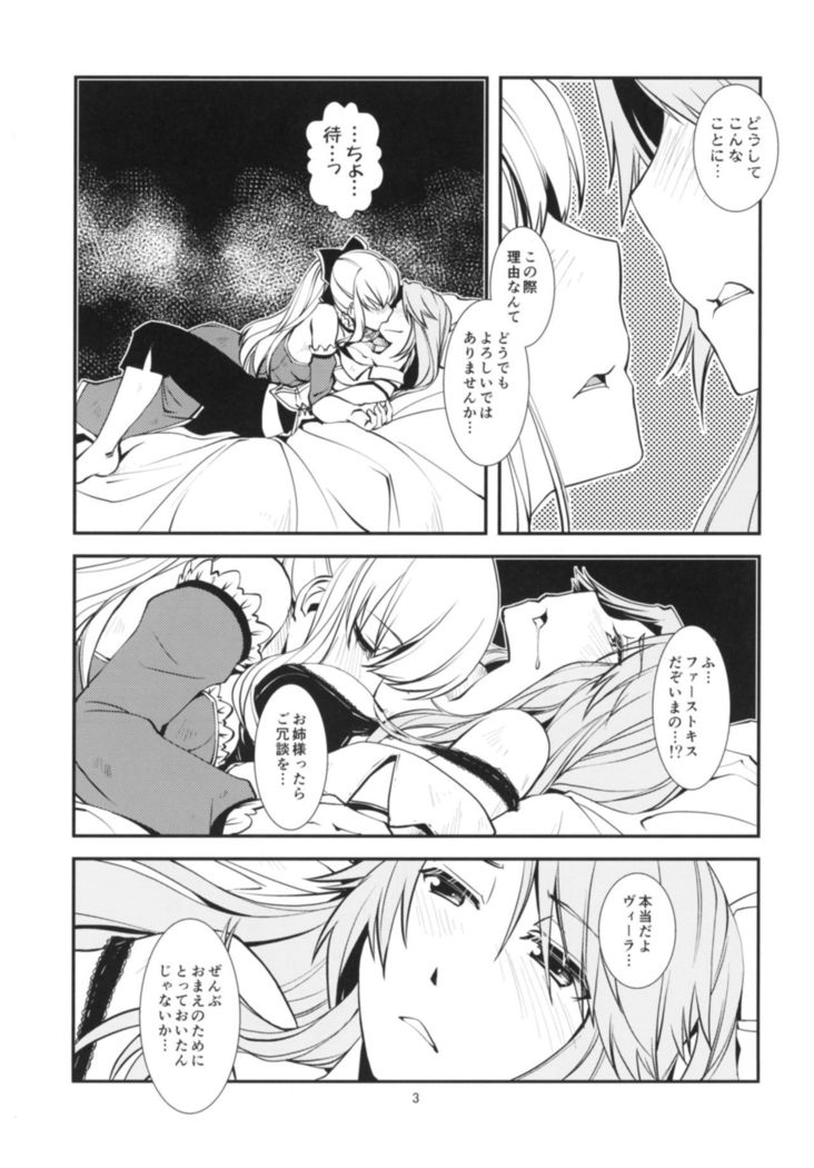 Deguchinashi