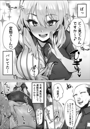 Image 10910856