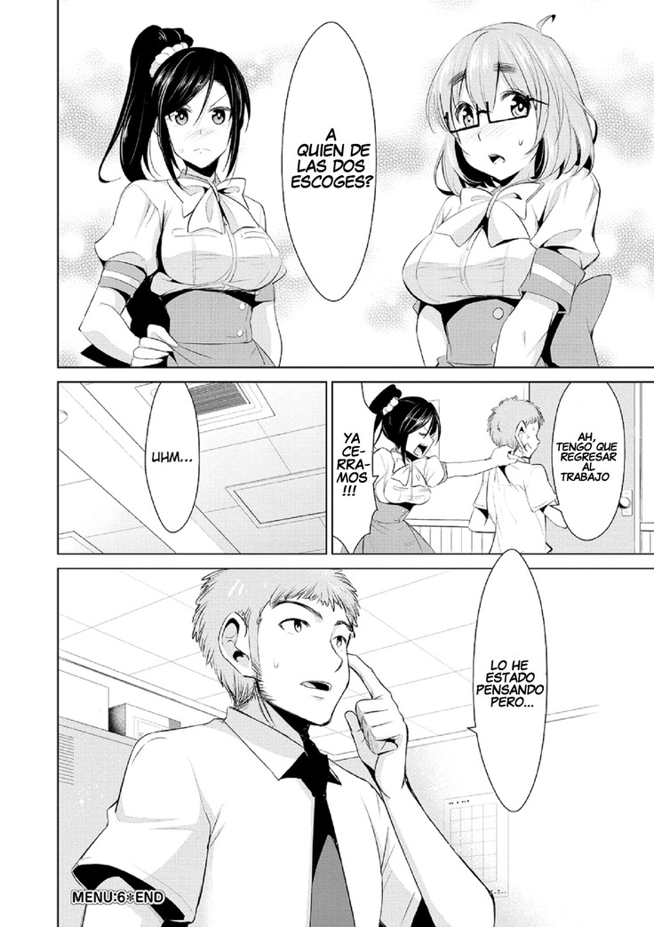 Himitsu no Artemis - THE SECRET ARTEMIS