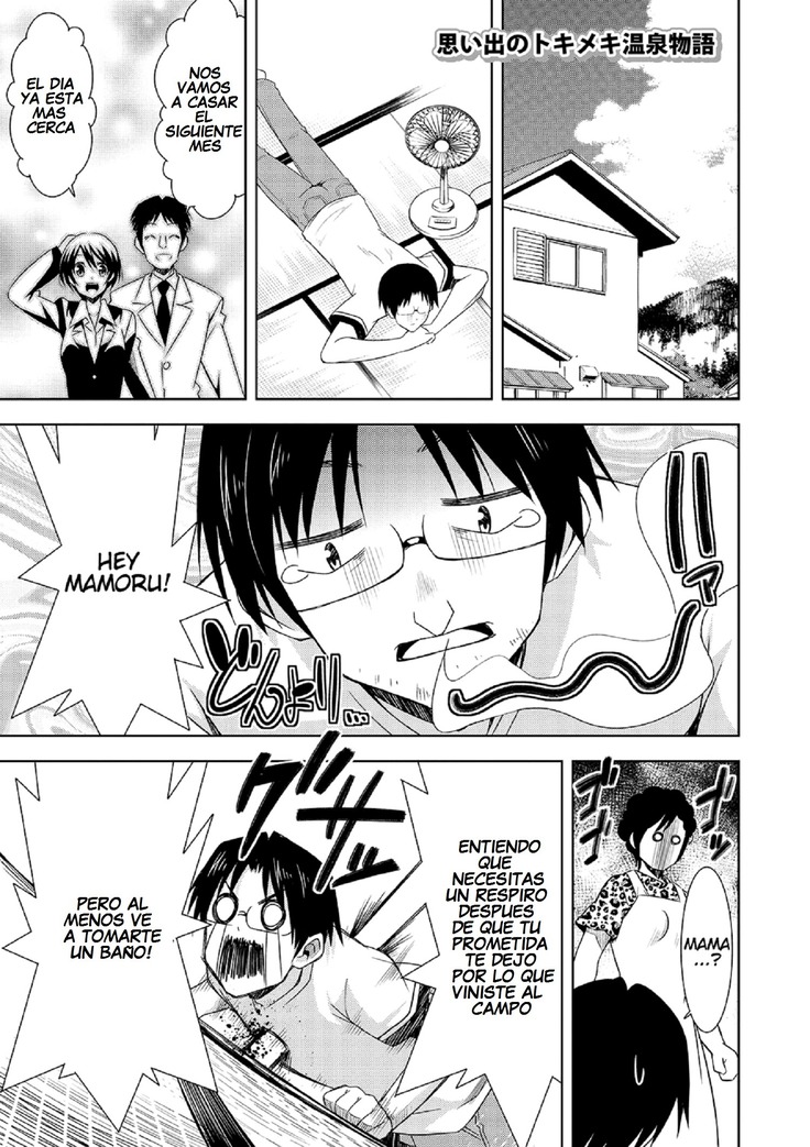 Himitsu no Artemis - THE SECRET ARTEMIS