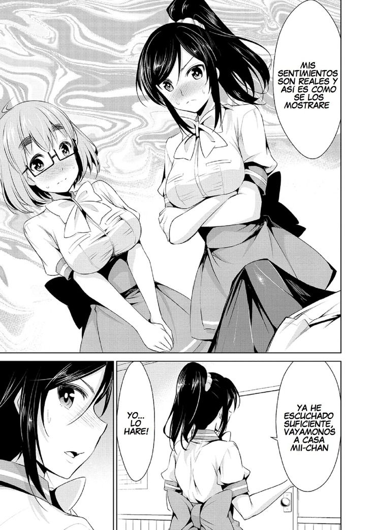 Himitsu no Artemis - THE SECRET ARTEMIS