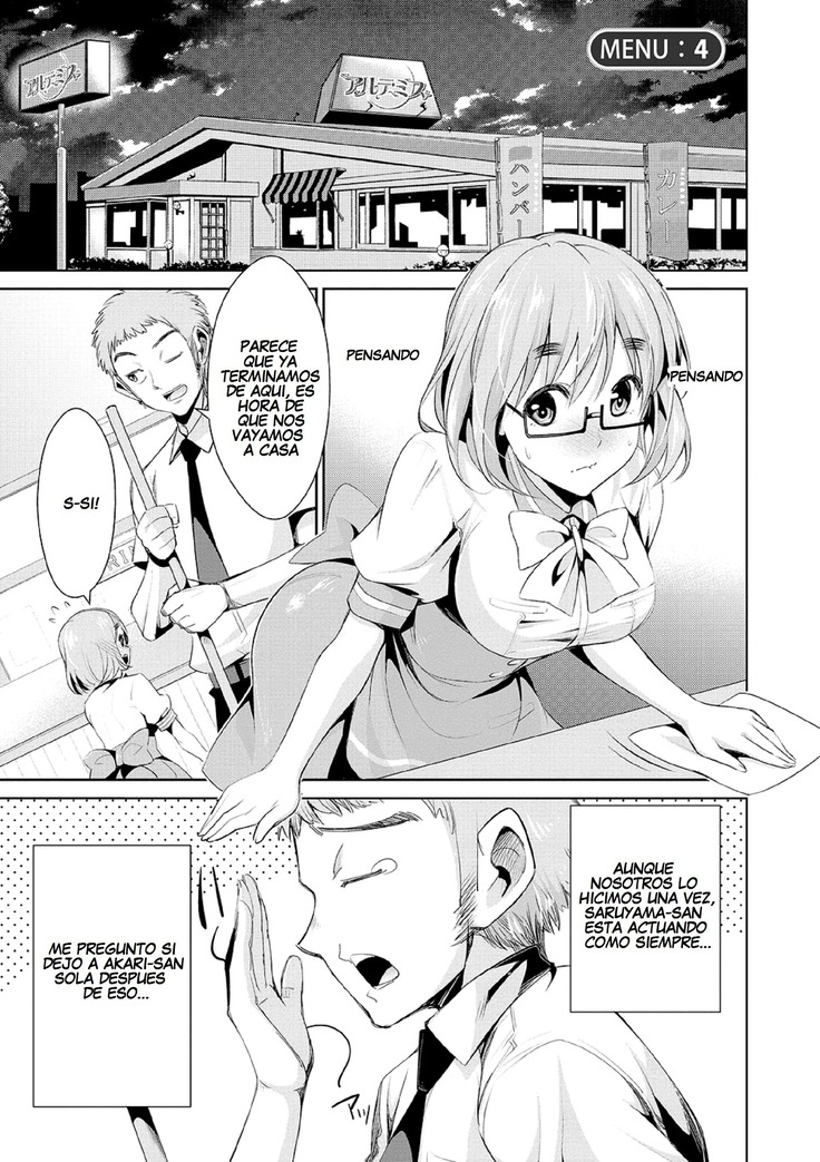 Himitsu no Artemis - THE SECRET ARTEMIS