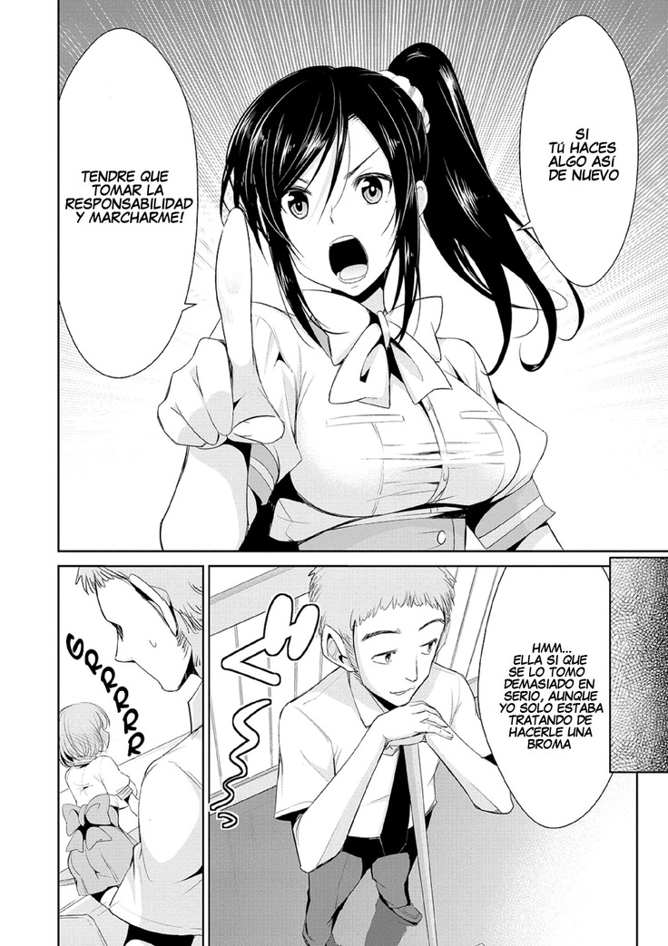 Himitsu no Artemis - THE SECRET ARTEMIS