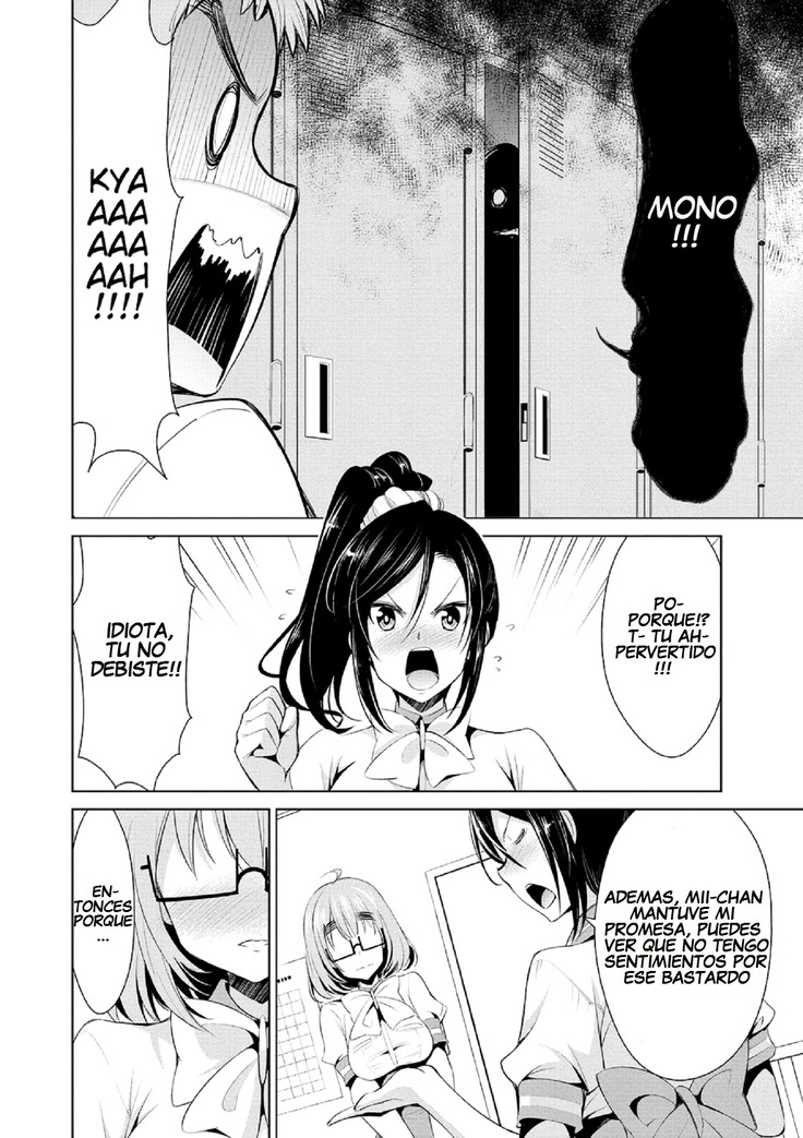 Himitsu no Artemis - THE SECRET ARTEMIS