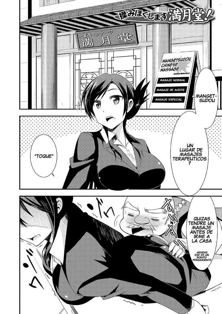 Himitsu no Artemis - THE SECRET ARTEMIS