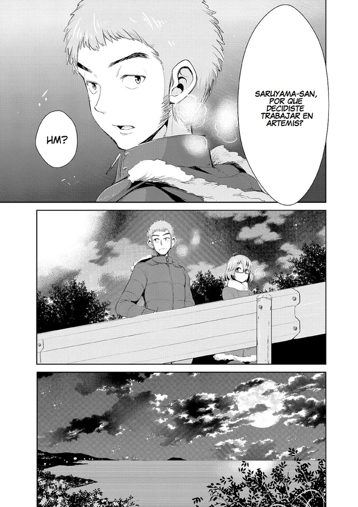Himitsu no Artemis - THE SECRET ARTEMIS