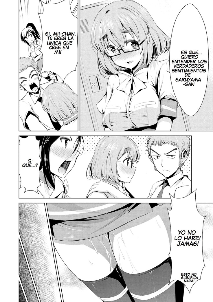 Himitsu no Artemis - THE SECRET ARTEMIS