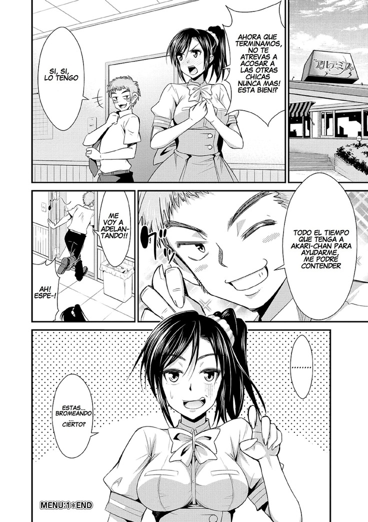 Himitsu no Artemis - THE SECRET ARTEMIS
