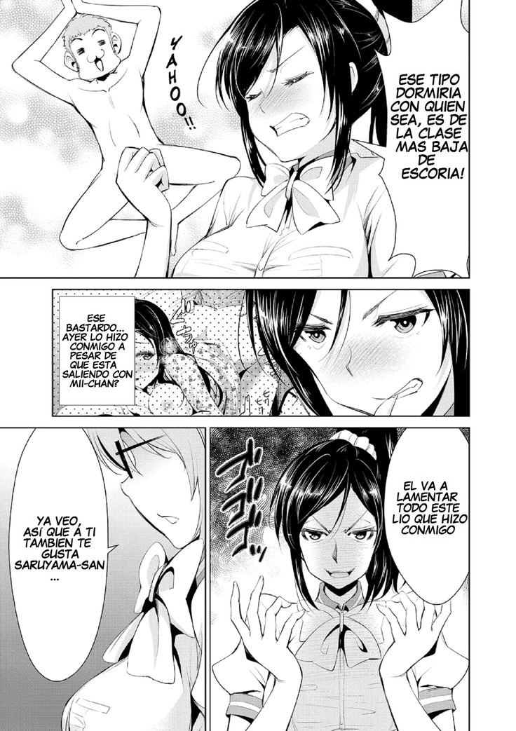 Himitsu no Artemis - THE SECRET ARTEMIS