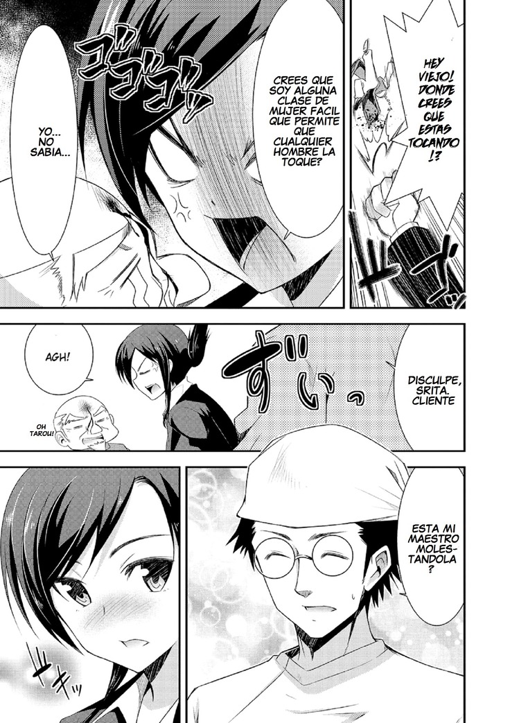 Himitsu no Artemis - THE SECRET ARTEMIS