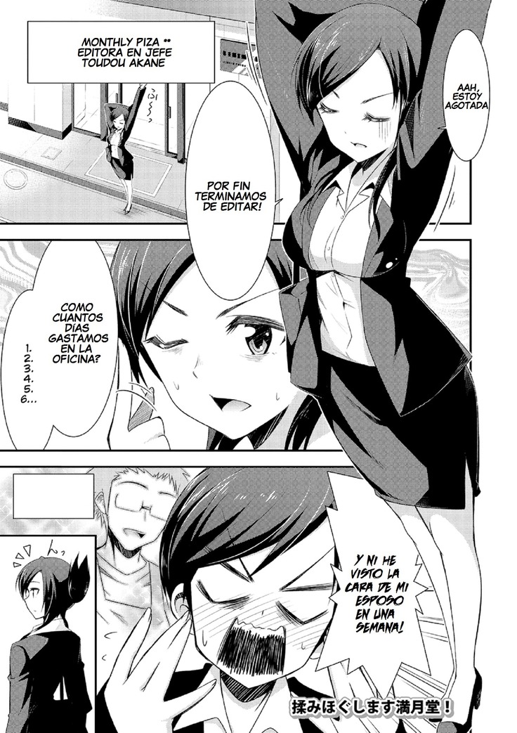 Himitsu no Artemis - THE SECRET ARTEMIS