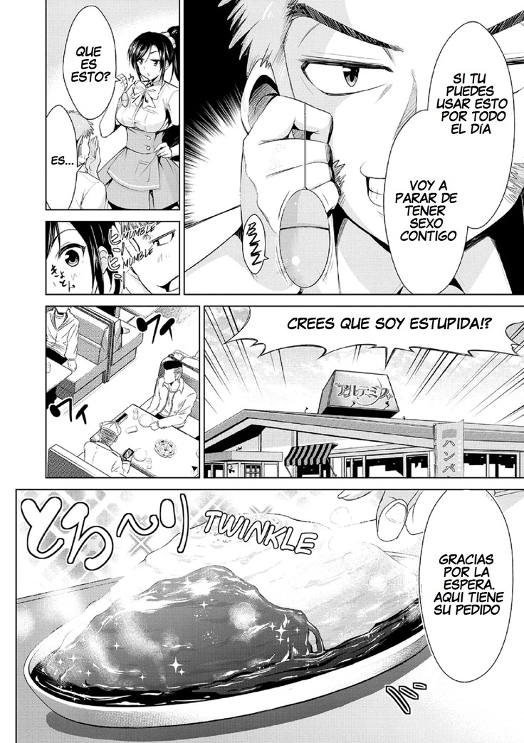 Himitsu no Artemis - THE SECRET ARTEMIS