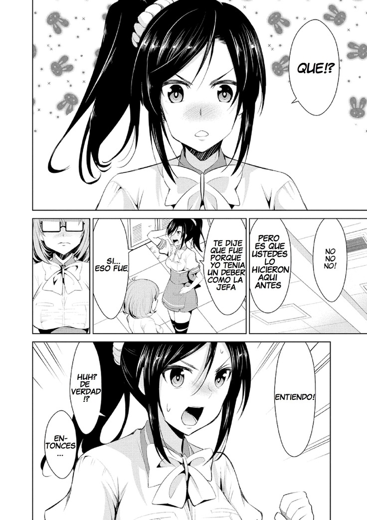 Himitsu no Artemis - THE SECRET ARTEMIS