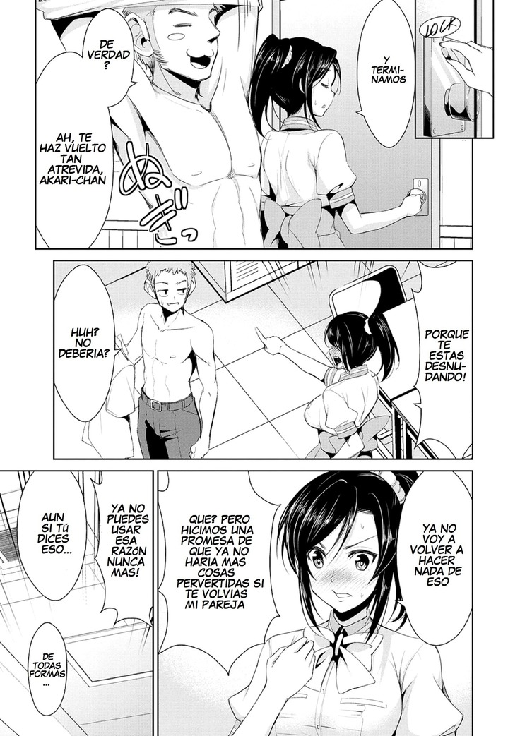 Himitsu no Artemis - THE SECRET ARTEMIS