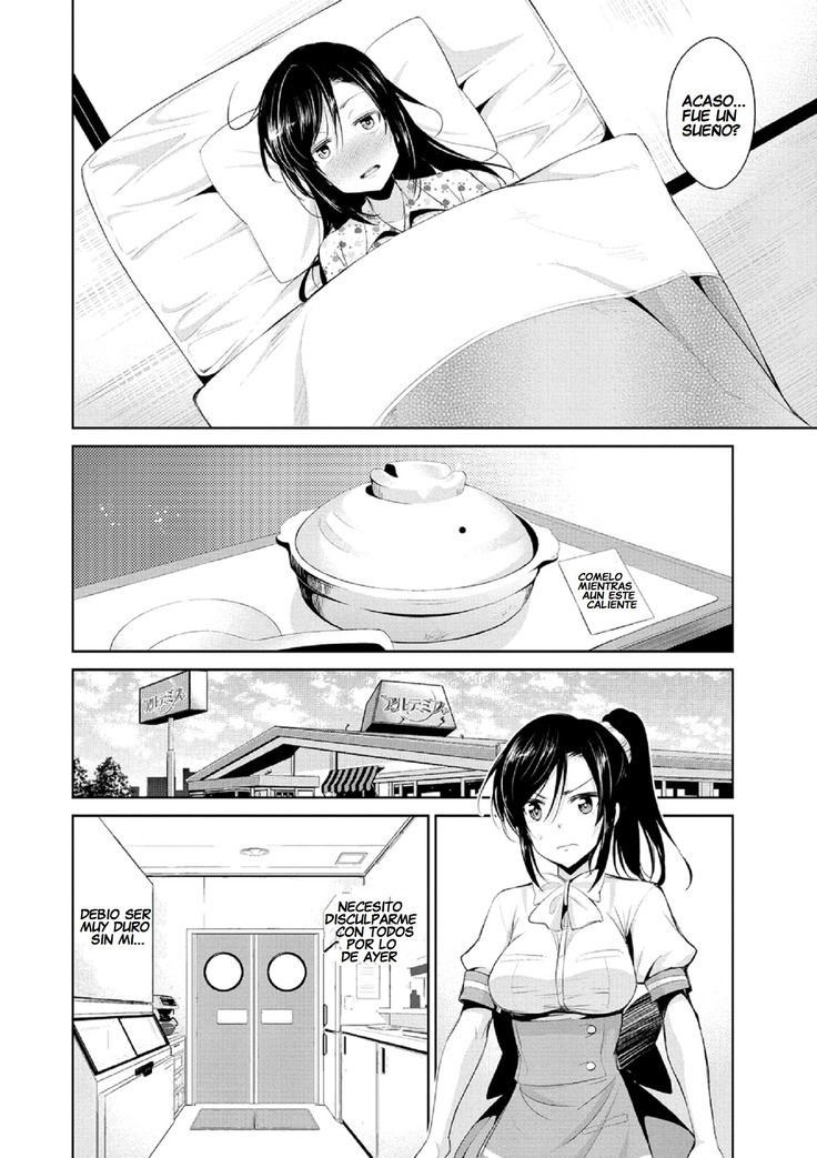 Himitsu no Artemis - THE SECRET ARTEMIS