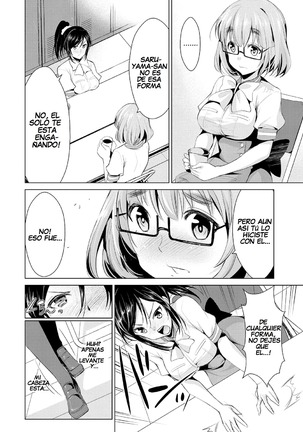 Himitsu no Artemis - THE SECRET ARTEMIS Page #83
