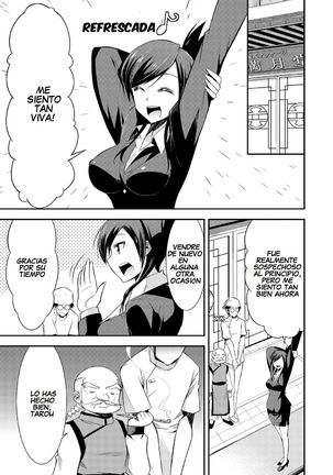 Himitsu no Artemis - THE SECRET ARTEMIS Page #192