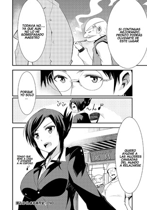 Himitsu no Artemis - THE SECRET ARTEMIS Page #193
