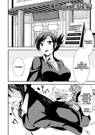 Himitsu no Artemis - THE SECRET ARTEMIS Page #177