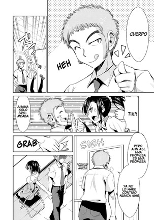 Himitsu no Artemis - THE SECRET ARTEMIS Page #34