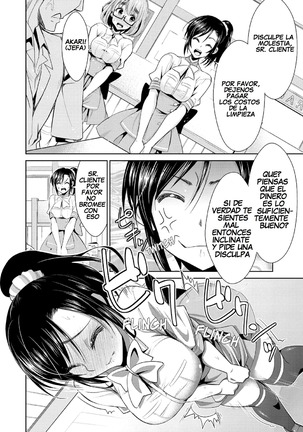 Himitsu no Artemis - THE SECRET ARTEMIS Page #30