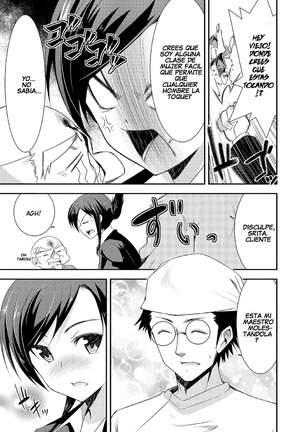 Himitsu no Artemis - THE SECRET ARTEMIS Page #178