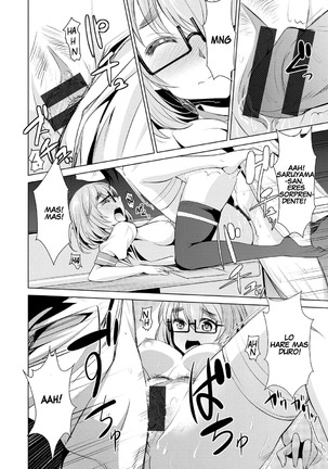 Himitsu no Artemis - THE SECRET ARTEMIS Page #125