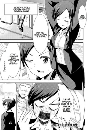 Himitsu no Artemis - THE SECRET ARTEMIS Page #176