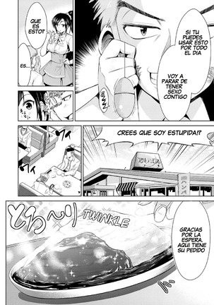 Himitsu no Artemis - THE SECRET ARTEMIS Page #26