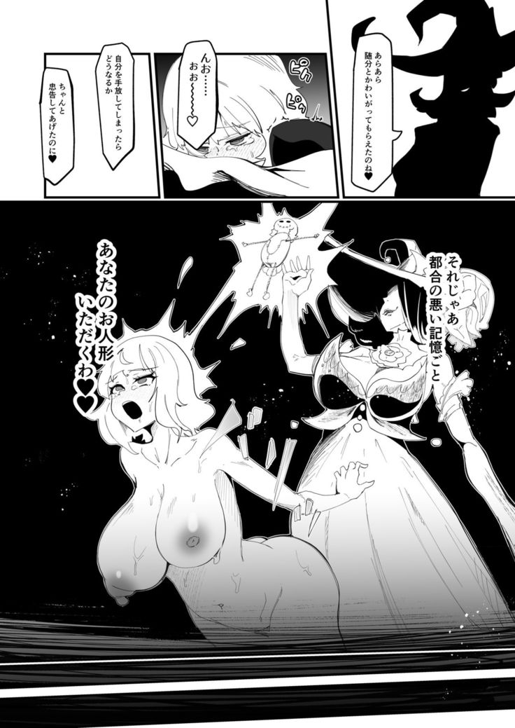 Futanari mahō shōjo II H - bindzume no ningyō