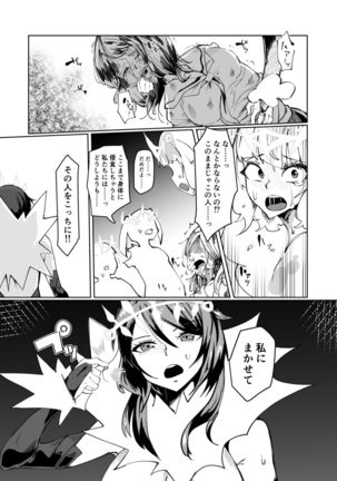 Image 9972395