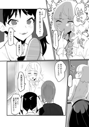 Futanari mahō shōjo II H - bindzume no ningyō Page #29