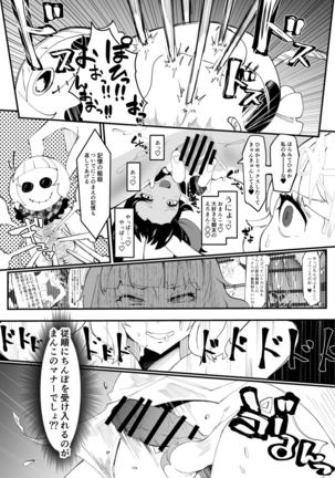 Futanari mahō shōjo II H - bindzume no ningyō Page #35