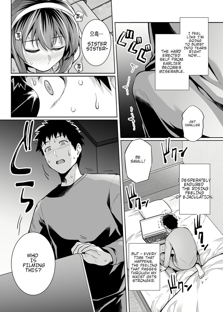 Ane Wa Oyaji Ni Dakareteru Zero
